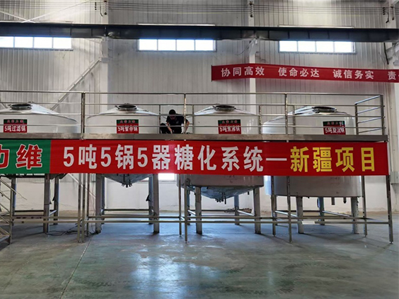 小金精酿啤酒设备厂—5吨精酿啤酒设备—新疆项目