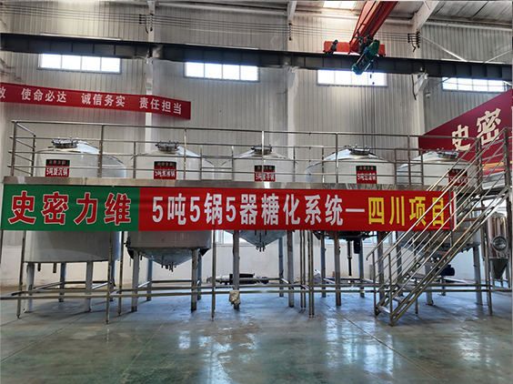 小金精酿啤酒设备厂—10吨五锅五器糖化系统—东北项目